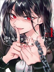 双生镜作品封面