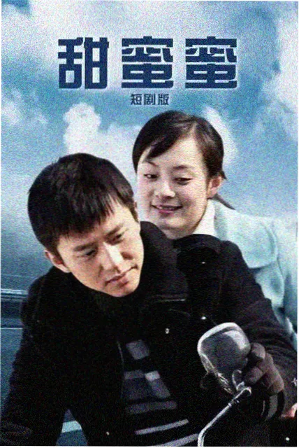 最后一班车作品封面